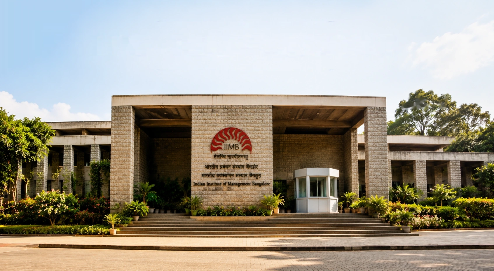 IIM Bangalore Campus